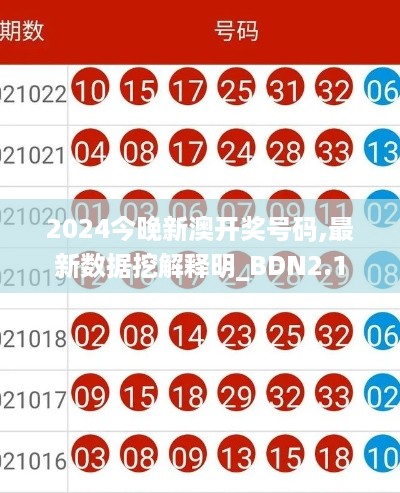 2024年11月 第836页