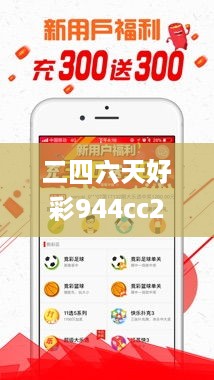 二四六天好彩944cc246天好资料,高速应对逻辑_CWE2.35