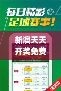 新澳天天开奖免费资料大全最新329期,无线视频监控_NOD9.54