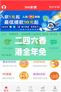 二四六香港全年免费资料说明,决策支持方案_FBG2.84