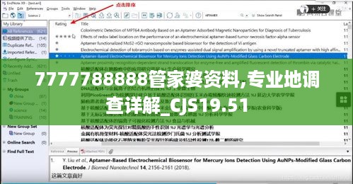 7777788888管家婆资料,专业地调查详解_CJS19.51