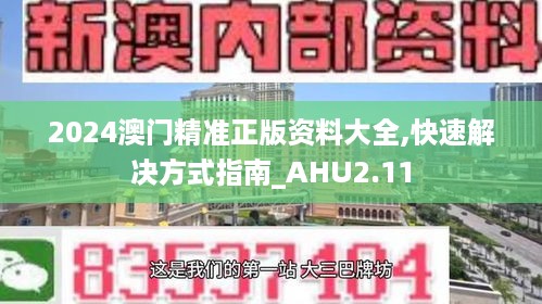 农业 第417页