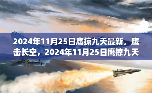 2024年11月 第625页