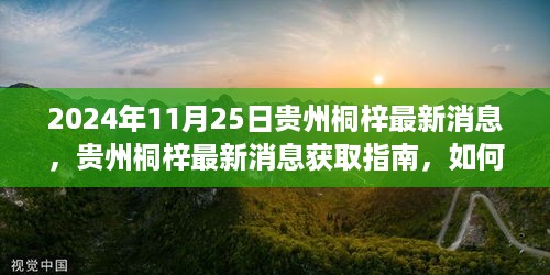 在线留言 第478页