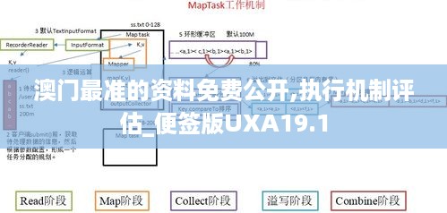 2024年11月 第426页