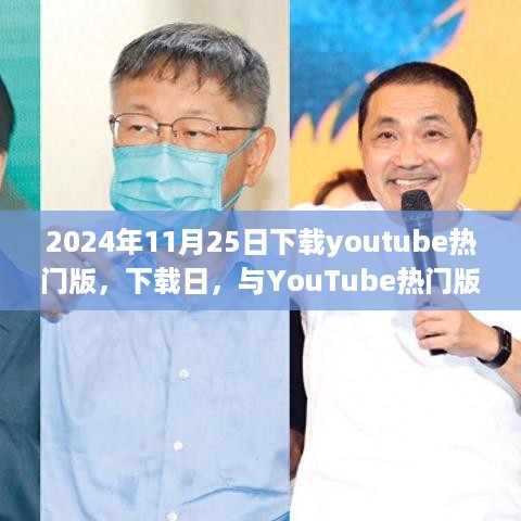 2024年11月 第423页