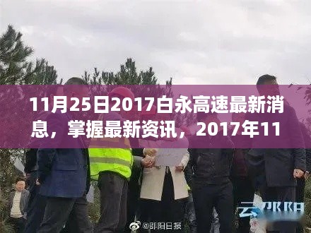 新闻动态 第378页