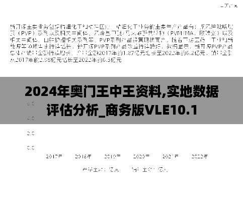 2024年11月 第407页