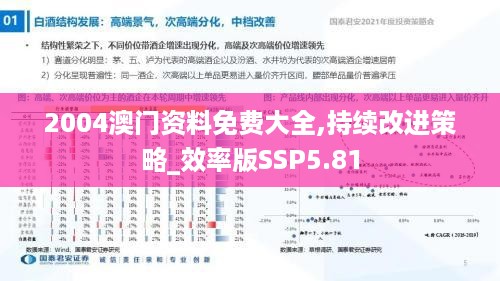 2024年11月 第357页