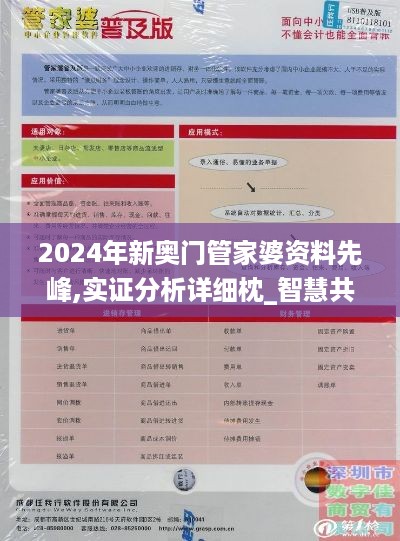 2024年11月 第351页