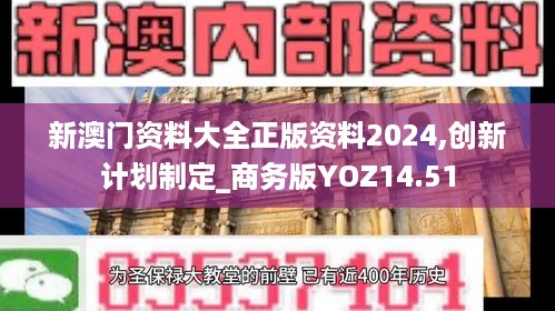 2024年11月 第343页