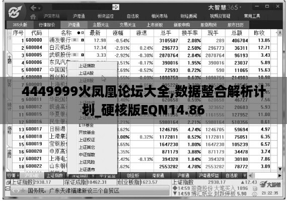 2024年11月 第337页