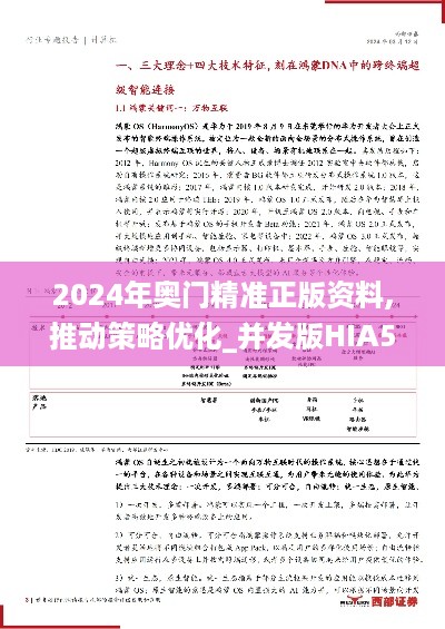 2024年11月 第326页