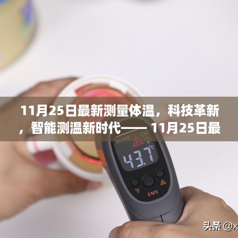 园艺 第309页