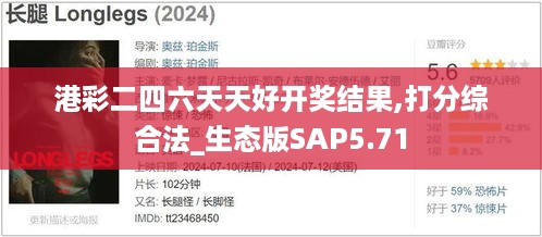 港彩二四六天天好开奖结果,打分综合法_生态版SAP5.71