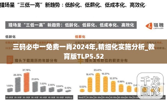 2024年11月 第296页