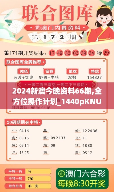 2024年11月 第281页