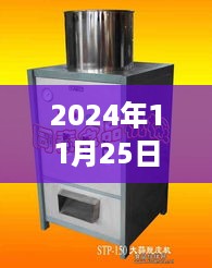 2024年11月 第270页