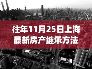 2024年11月 第267页