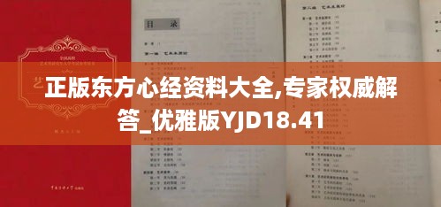 2024年11月 第216页