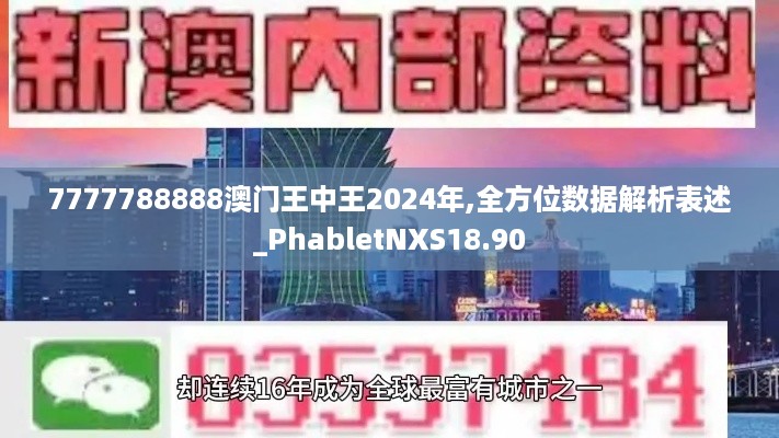 2024年11月 第204页