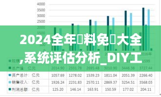 2024年11月 第203页