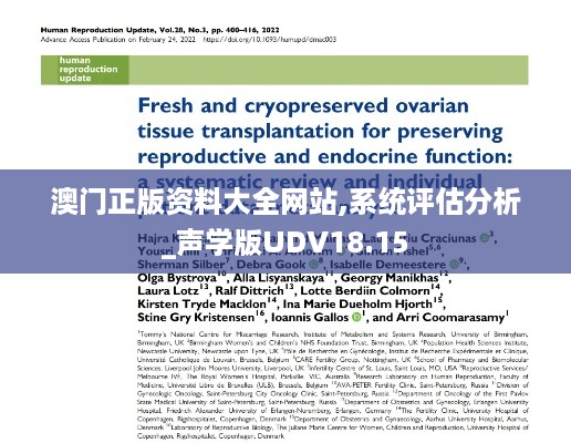 新闻动态 第319页