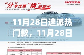 2024年11月 第177页