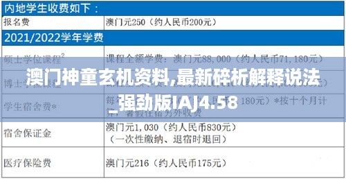 2024年11月 第166页