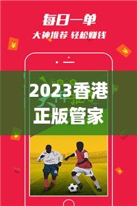 2023香港正版管家婆资料大全,土木水利_设计师版BGD18.78