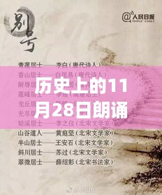 2024年11月 第144页