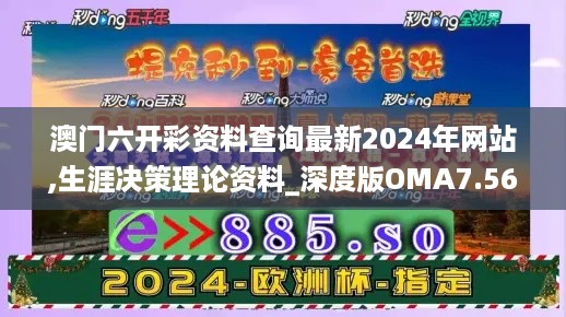 2024年11月 第102页