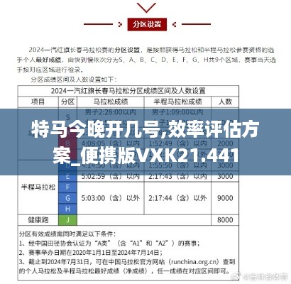 2024年11月 第98页