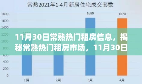 2024年11月 第97页