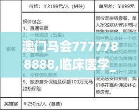 2024年11月 第57页