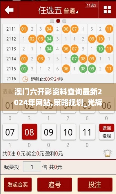 2024年11月 第27页