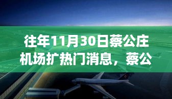 2024年11月 第26页