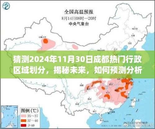 2024年11月 第13页