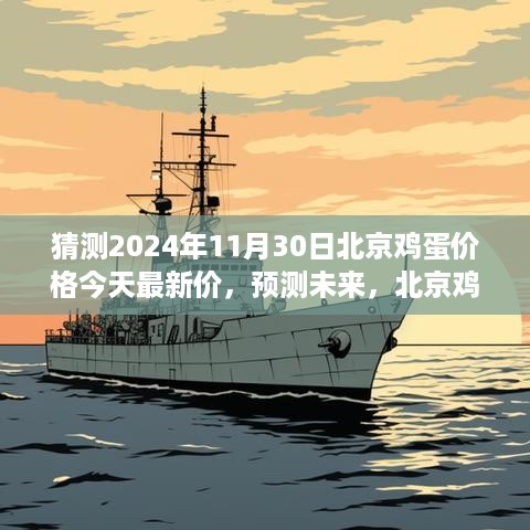 2024年11月 第8页