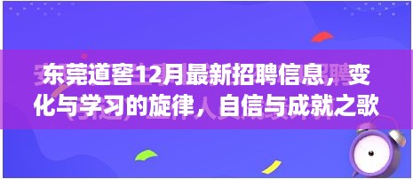 2024年12月 第749页