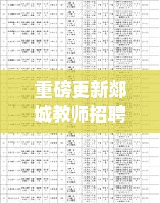 2024年12月1日 第20页