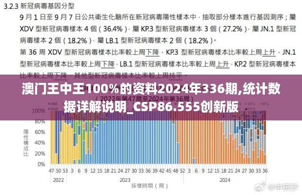 2024年12月2日 第39页