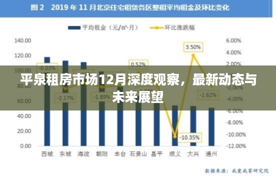 2024年12月3日 第23页