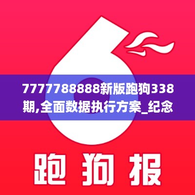 fanerbuxiao 第4页