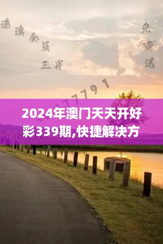 2024年12月3日 第5页