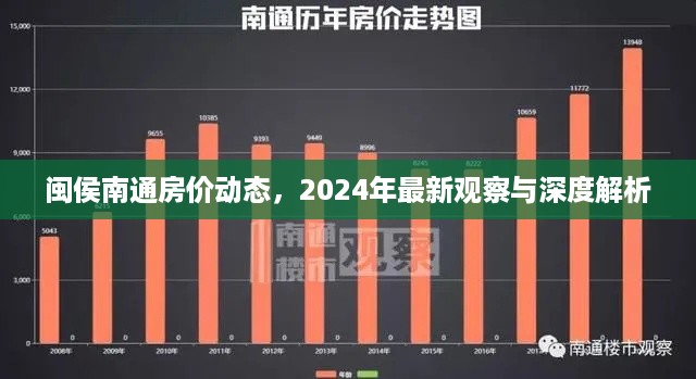 2024年12月4日 第37页