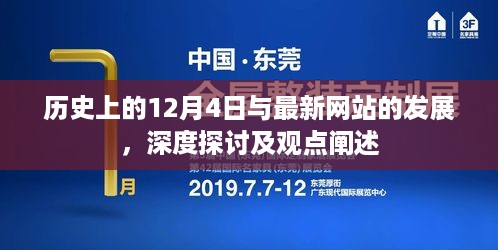 2024年12月5日 第43页