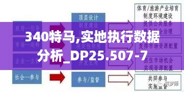 2024年12月5日 第31页