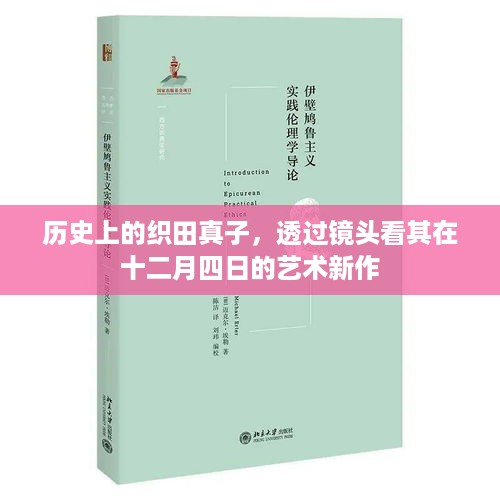 2024年12月5日 第23页