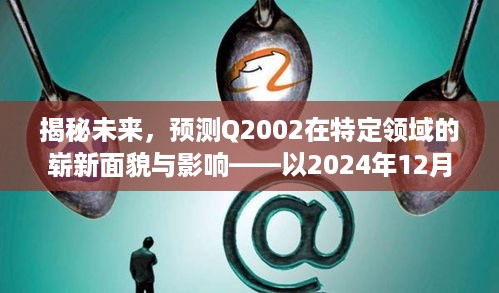 2024年12月5日 第22页